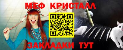 мдпв Балаково