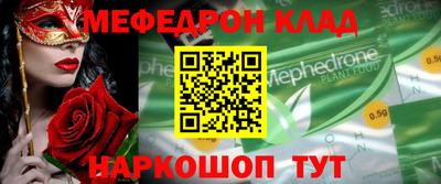мдпв Балаково