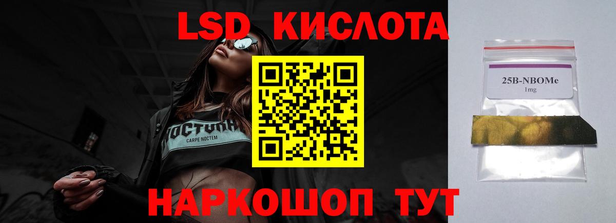 Лсд 25 экстази  Лсд 25 экстази кислота  Лсд 25 экстази кислота  Вход с VPN  Благодарный 