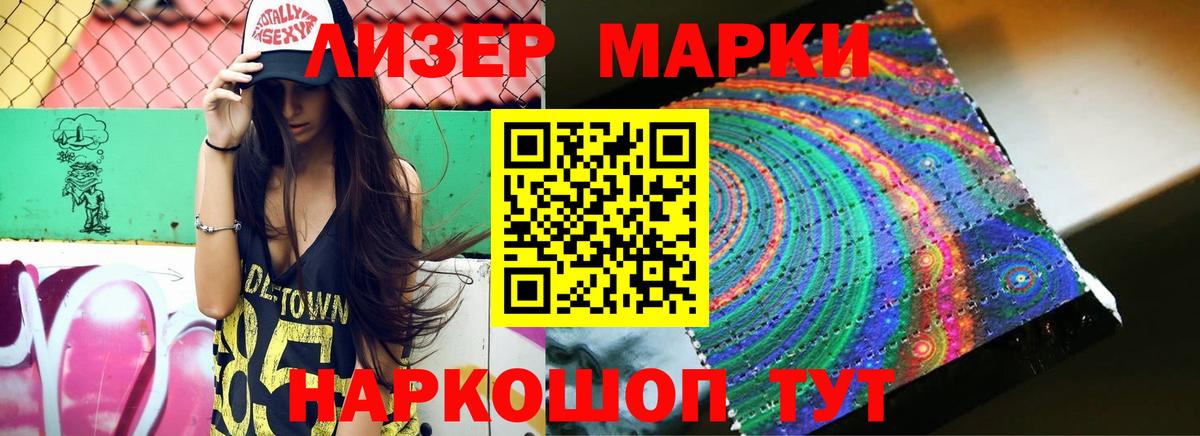 Лсд 25 экстази кислота  Благодарный  OMG ONION  ЛСД экстази кислота  Лсд 25 экстази 