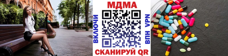 МДМА VHQ  Благодарный 