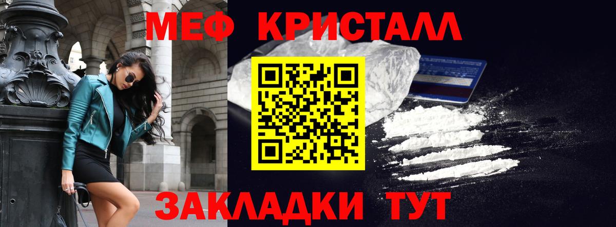 ТГК Благодарный