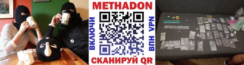 Метадон белоснежный  Благодарный 