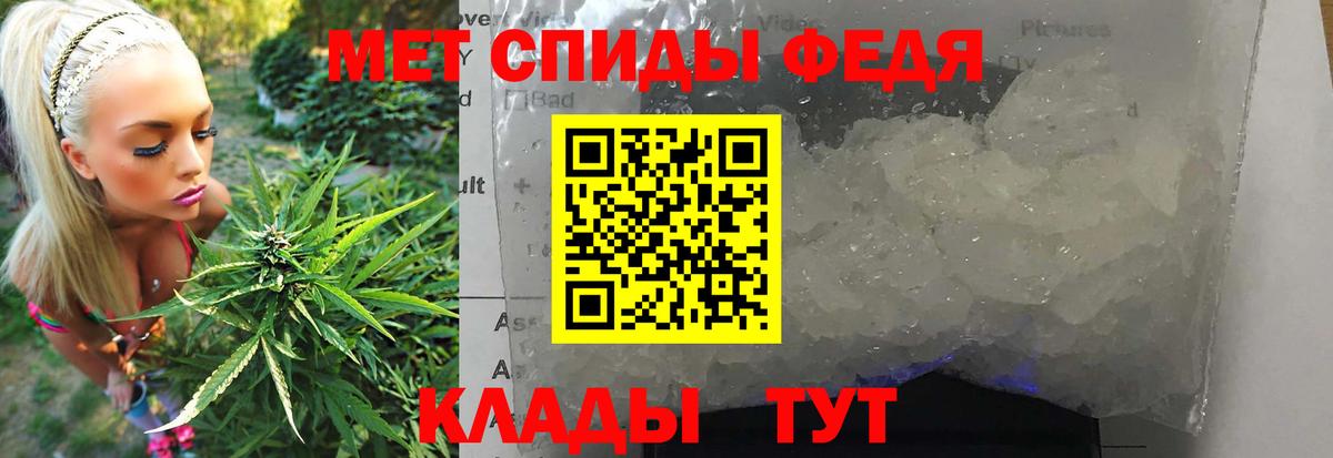 Первитин Декстрометамфетамин 99.9%  Благодарный 