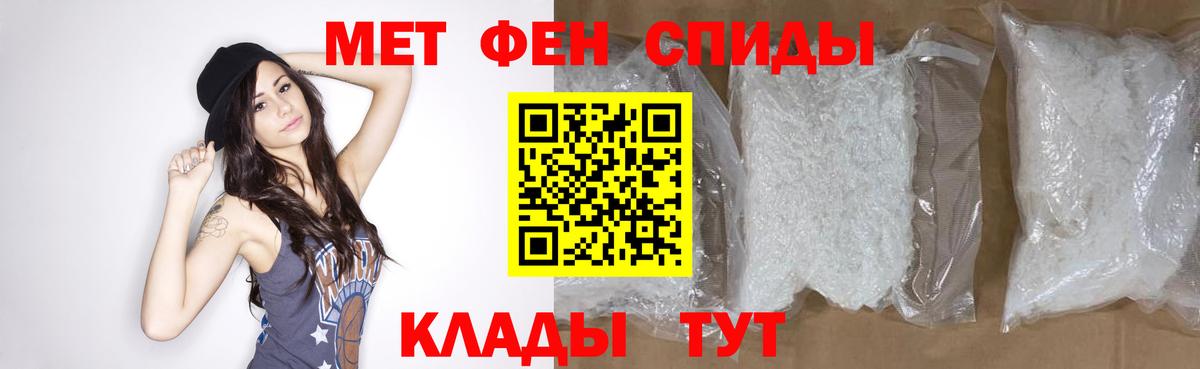 Первитин кристалл  Вход с VPN  Первитин кристалл  Благодарный 