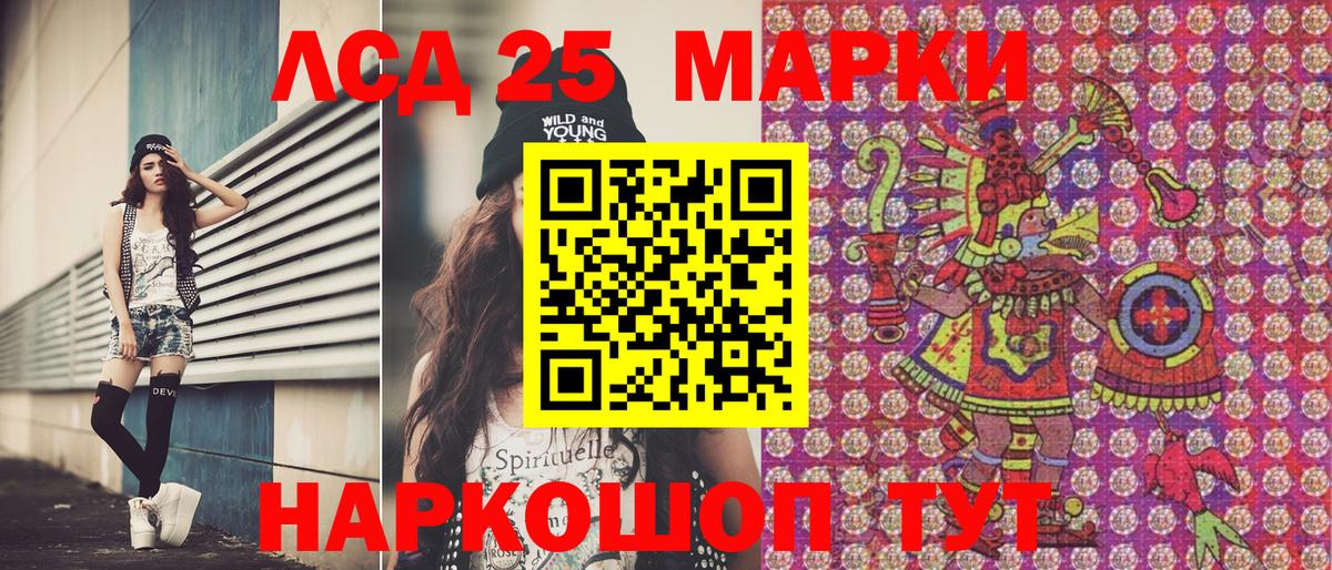 Благодарный  Наркотические марки  Вход с VPN  Марки 25I-NBOMe 1,5мг 