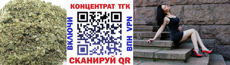 цена   Благодарный  Дистиллят ТГК концентрат 