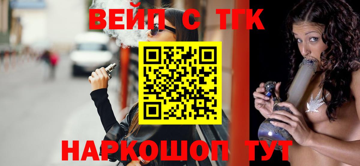 ТГК Wax  Вход с VPN  Благодарный  ТГК концентрат 