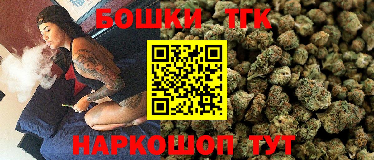 ЭКСТАЗИ  Каннабис  Благодарный  МЕТ  ГАШИШ  Меф   Как найти наркотики? 