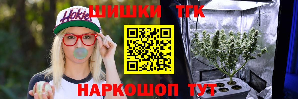 Конопля OG Kush  Бошки Шишки OG Kush  Благодарный 