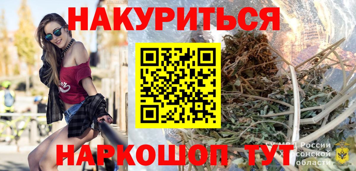 Канабис  МЕТАМФЕТАМИН  Благодарный  NBOMe  Вход с VPN  КОКАИН  МДМА  ГАШИШ  МЕФ кристаллы 